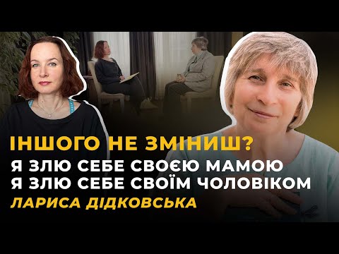 Видео: ПОЛАМАНІ РЕЧІ. ФАСАДНІ РЕЧІ. МАТЕМАТИКА ЗМІН. ВІСІМ ОБІЙМІВ | ДІДКОВСЬКА