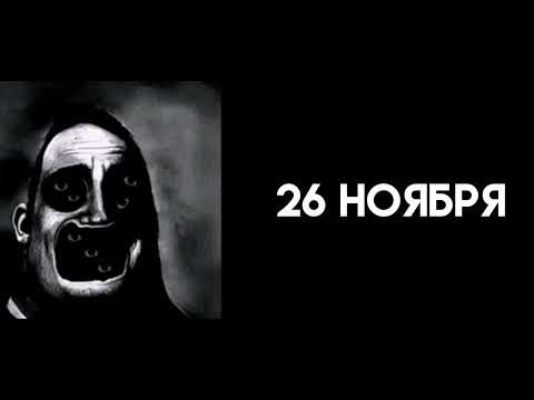 Видео: До лето осталось... Лица мистера исключительного