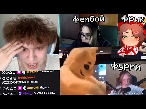 Видео: ВИПС СОШЕЛ С УМА СМОТРЯ ПРОКЛЯТЫЕ 9 КОРлайты | CORE | Нарезка клипов