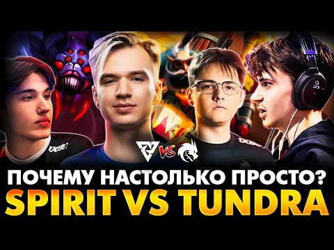 Видео: ЯТОРО ПРОТИВ ПЬЮРА! ВАНЕК ИГРАЕТ ЗА ТОП 1 ГРУППЫ. РАМЗЕС С АФОНЕЙ СМОТРИТ SPIRIT VS TUNDRA | BLAST 4