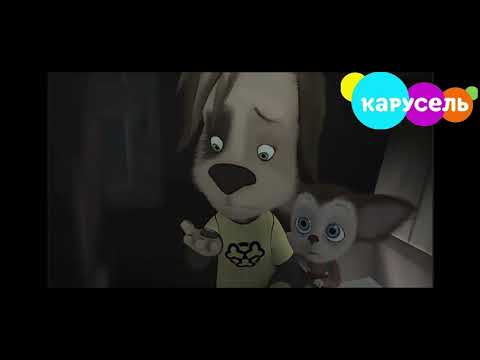 Видео: Барбоскины грустный вырезанный фрагмент (?? ??? ??).