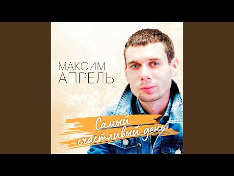 Видео: Бродяга