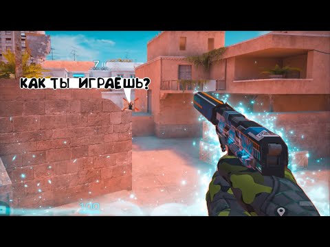 Видео: ИДЕМ К ЭЛИТЕ! (в мм) / демка с голосом