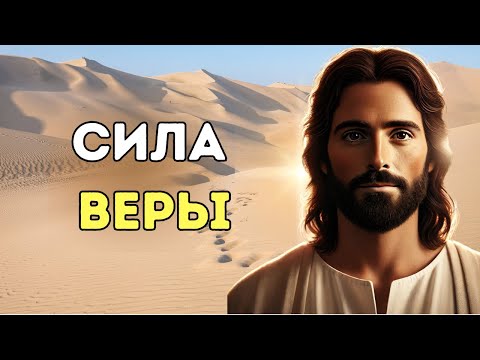 Видео: Перестаньте бороться в одиночку! ТАЙНА БОГА, КОТОРУЮ ВЫ НЕ ЗНАЛИ!