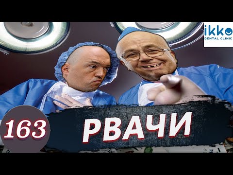 Видео: Осторожно, ВРАЧИ / Протезирование зубов превратилось в Ад!