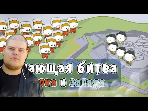 Видео: Bloodearth смотрит - ОСАДА ВЕНЫ - МУДРЕНЫЧ (Решающая битва Востока и Запада, история на пальцах)