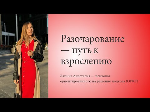Видео: Именно эта #эмоция поможет выбраться из созависимости