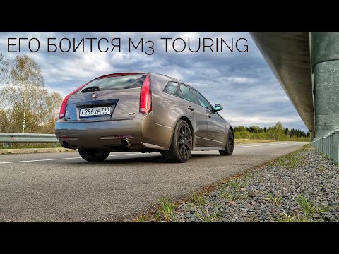 Видео: Самый безумный универсал? Cadillac CTS V