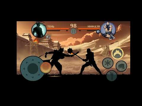 Видео: Граємо в Shadow Fight 2!