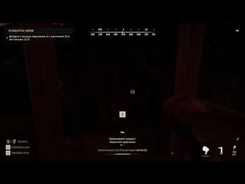 Видео: Продолжим выполнять контракты по лисице и белохвостом