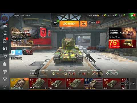 Видео: WORLD OF TANKS  BLITZ  СЕРІЯ 15  ВІДКРИВ  ТАНК T_34