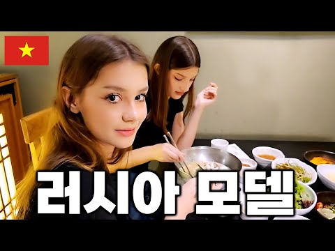 Видео: Почему русская красавица ненавидит корейских мужчин 🇻🇳