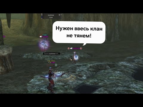 Видео: L2Arcana.ru x3 Битва за Epic RaidBoss Queen Ant