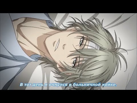 Видео: AMV-когда его привели в детский дом , он стал социопатом...(грустный аниме клип)