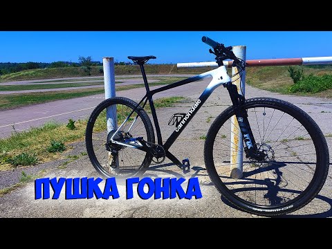 Видео: Обзор велосипеда Cannondale f-si carbon 5