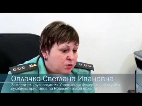 Видео: Судебные приставы - все что нужно знать. Основы финансов.