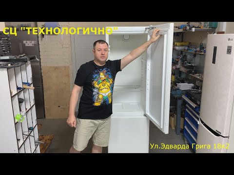 Видео: Ремонт холодильника MIELE KFN14923SD утечка газа.
