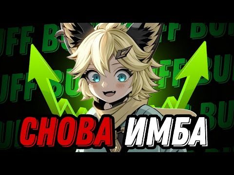 Видео: ДЖОЙ ПОСЛЕ ОБНОВЫ ВЕРНУЛАСЬ В МЕТУ как ее остановить!!! МЛББ