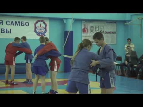 Видео: Школа №141 в рамках проекта «Самбо в школу». Демонстрация