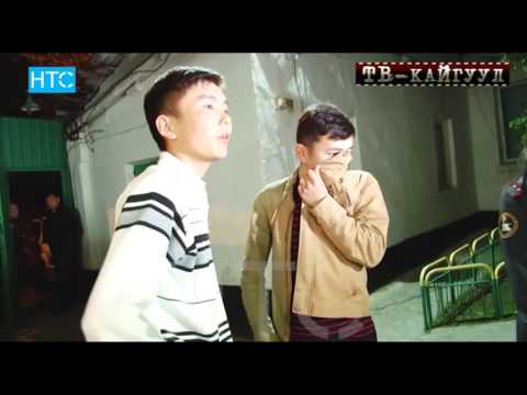 Видео: ТВ КАЙГУУЛ #46 / TV Kaiguul / НТС - Кыргызстан / Азиат Жекшеев
