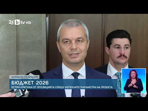 Видео: УДАР ПО ДЖОБА НИ! Замразени заплати и майчинство, готвят се масови протести!