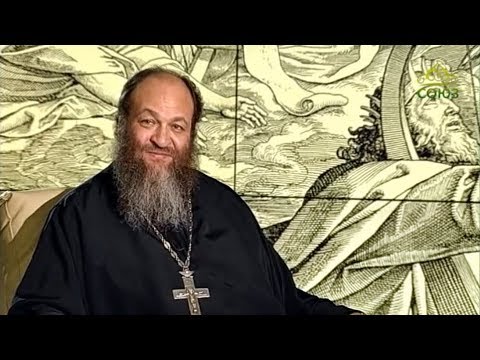 Видео: Читаем Псалтирь. Псалом 96 (толкование псалма)