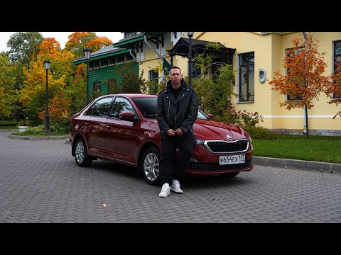 Видео: В ПРОДАЖЕ🔥SKODA RAPID 2021г с одним владельцем. СМОТРИ И ПОКУПАЙ