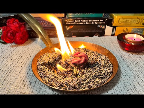 Видео: ЭТО 💯 СКОРО ВОРВЁТСЯ В ВАШЕ ПРОСТРАНСТВО?⚡ЧЕГО ЖДАТЬ ? ВЫСШИЕ СИЛЫ О ВАС и ПРАВДИВО О БУДУЩЕМ !!