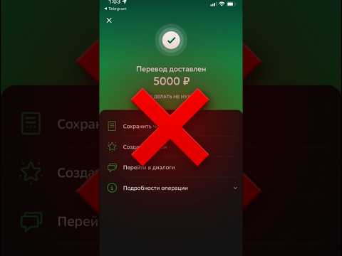 Видео: 🚨КАК ПОКУПАТЬ БЕЗОПАСНО ТОВАРЫ НА САЙТЕ PLAYEROK #playerok #shorts