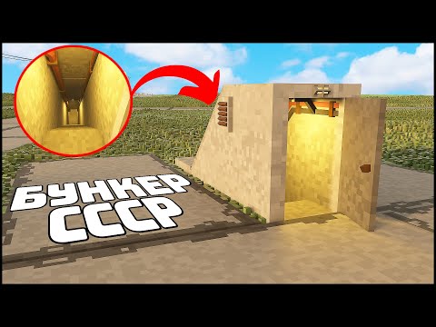 Видео: СЕКРЕТНЫЙ БУНКЕР СССР! Что ВНУТРИ? - TearDown