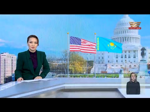 Видео: Жаңалықтар | 06.11.2025 | 19:30