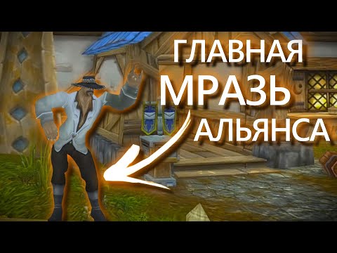 Видео: OLEG KRIPER - ГЛАВНАЯ ТВАРЬ АЛЬЯНСА | Фрики азерота