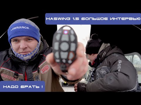 Видео: Лодочный электромотор Хасвинг 24V 80 LBS GPS gen 1.5 . Первые испытания на воде, отзыв пользователя.