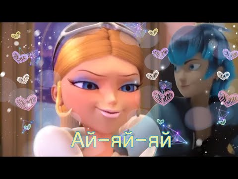 Видео: Клип|Ай-яй-яй|Руки Вверх|Лука и Хлоя