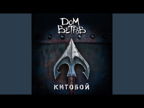 Видео: Глубина