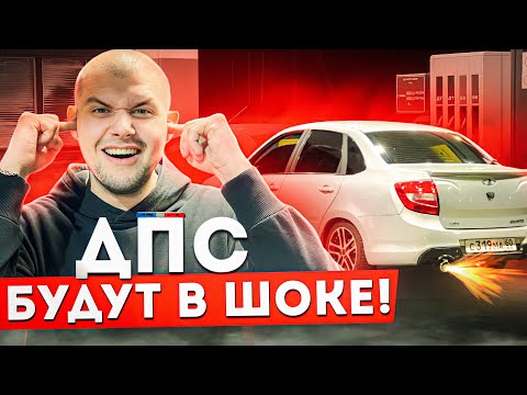 Видео: СПОРТ ПРЯМОТОК НА ГРАНТУ! ОРЁТ ПО ЗЛОМУ!?