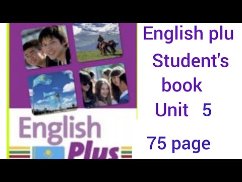Видео: 5 сынып ағылшын 75 бет