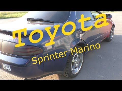 Видео: обзор Toyota Sprinter Marino