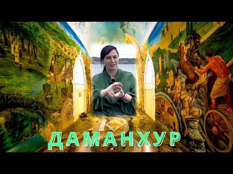 Видео: ТАЙНА ГОРОДА ВОЛШЕБНИКОВ
