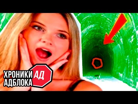 Видео: ТЁМНАЯ СТОРОНА ЛУНЫ | Хроники Адблока