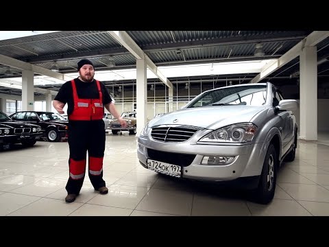 Видео: SsangYong Kyron. Стоит ли брать? | Подержанные автомобили