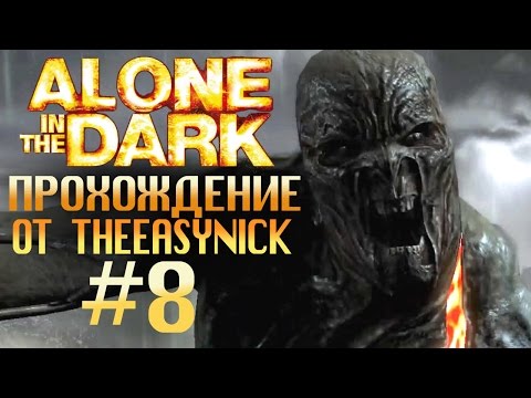 Видео: Alone in the Dark. Прохождение. #8. Прокачался.