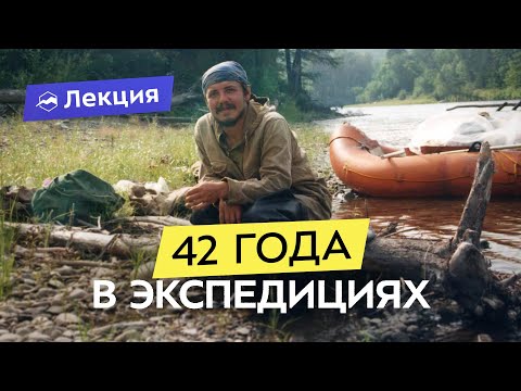 Видео: Жизнь учёного в экспедициях. Как наблюдают за животными и птицами в дикой природе?