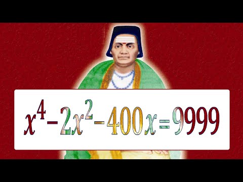 Видео: Уравнение от Бхаскары ➜ Решите уравнение ➜ x⁴-2x²-400x=9999