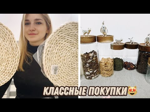 Видео: Покупки с AliExpress 🛍 Ожидание/Реальность 😍