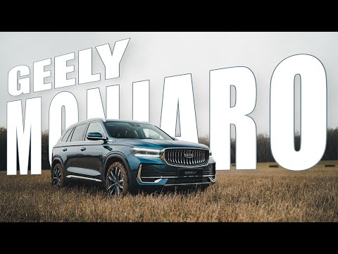 Видео: КРУТОЙ GEELY MONJARO. Не надо фамильярностей