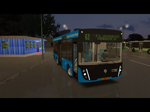 Видео: OMSI 2 - МАЗ 206-486 2021 Москва, 63 маршрут + голосовой информатор.