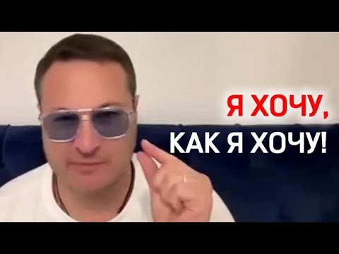 Видео: Можно ли получить все, что хочешь? 