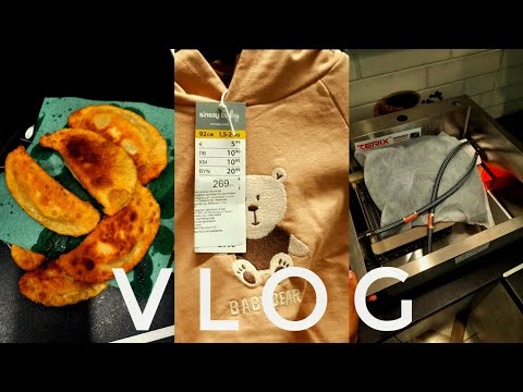Видео: Рецепт чебуреків 🥟 Покупки в Sinsay 🛍 Купили мийку