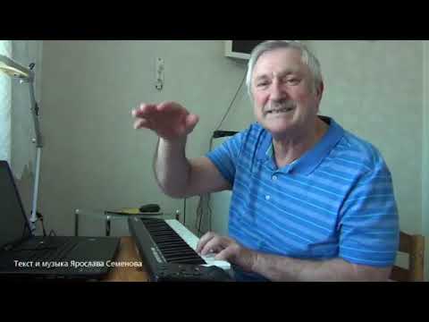 Видео: Кароновирус  песня Ярослав Семенов